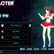 Image for article titled Let's Play Dress Up With Persona 4